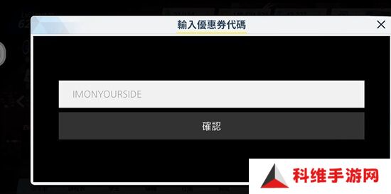 蔚蓝档案兑换码在哪里用 兑换码使用入口一览
