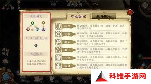 天地劫幽城再临，如何精准测算伤害？伤害计算公式大揭秘！