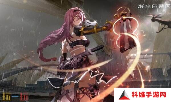 尘白禁区兑换码在哪换 兑换码使用入口步骤分享