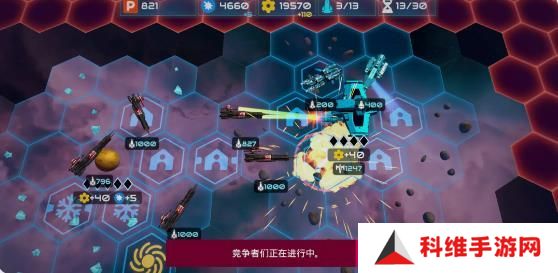 星舰战斗泰坦