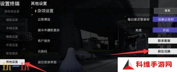 尘白禁区兑换码有哪些2025 最新兑换码大全亲测有效