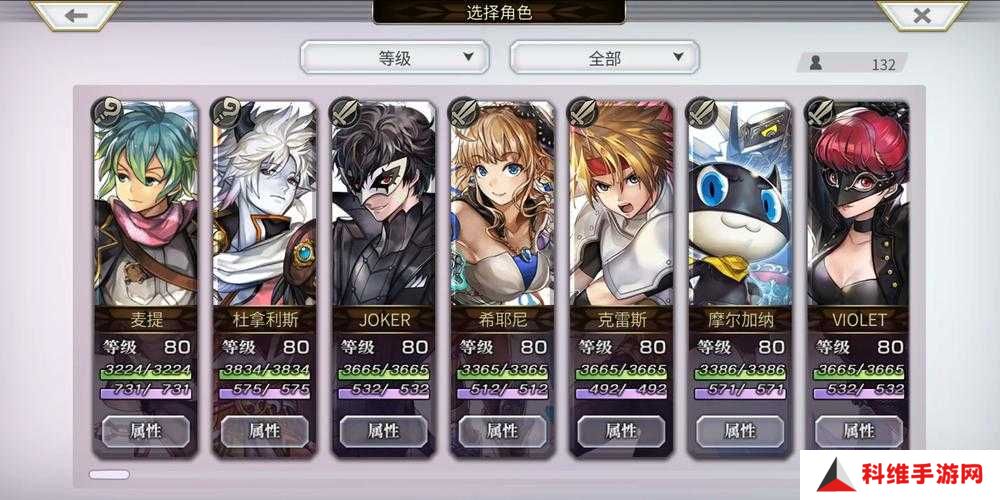 另一个伊甸现代东方线路，该如何巧妙选择与搭配才能通关无忧？