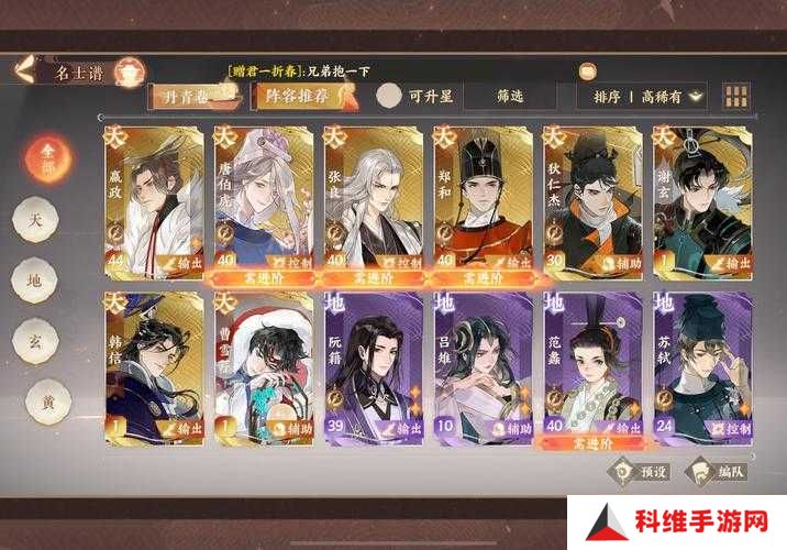 忘川风华录名士PVP排行榜全揭秘，玩法即将迎来哪些革命性变化？