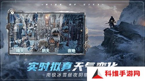 冰汽时代最后的家园中文版