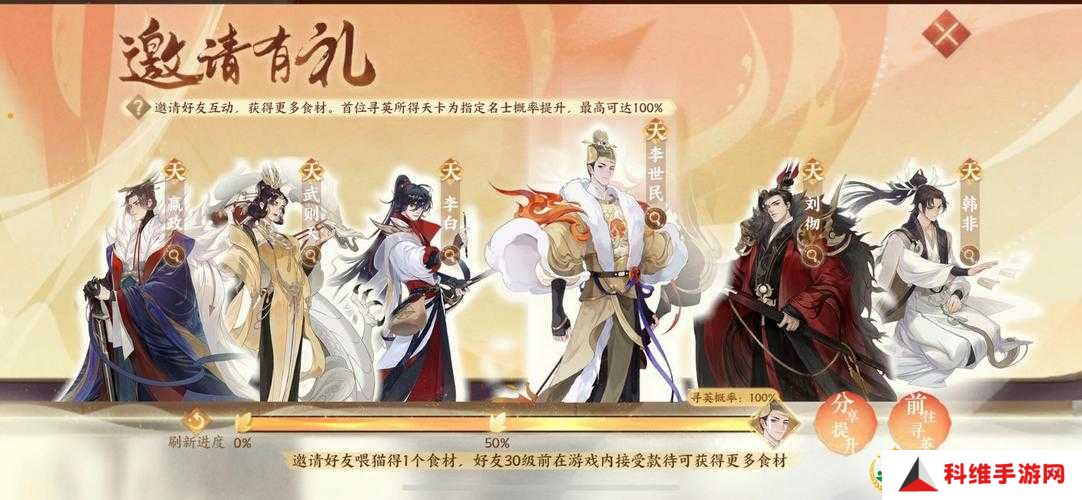 忘川风华录氪金与角色选择攻略大全，它的演变史究竟有何惊人变化？