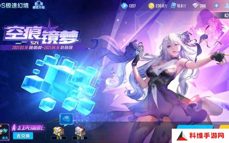 QQ飞车极速幻境S21第二章怎么过？揭秘资源管理艺术通关攻略！