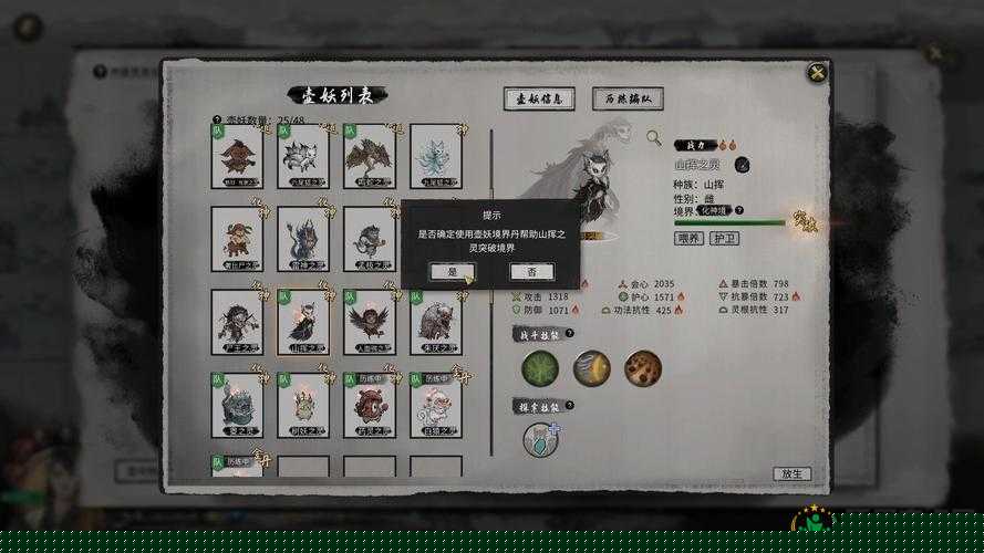 鬼谷八荒中雷力四射究竟有何神奇作用，你了解多少？