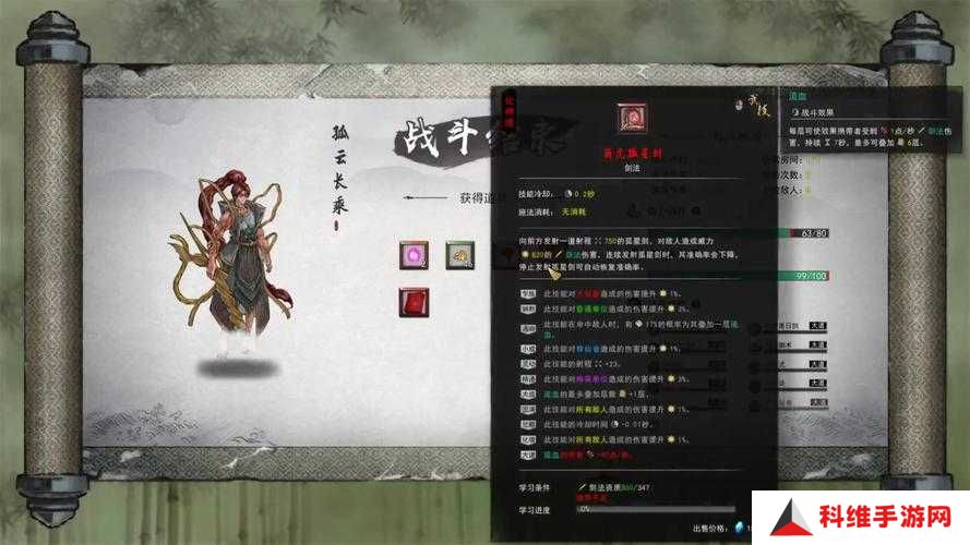 鬼谷八荒体力之芽究竟隐藏何秘密？如何解锁战斗与修炼的双重奥秘？