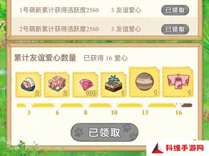 小森生活游戏中如何高效获取珍贵的和雨籽材料？