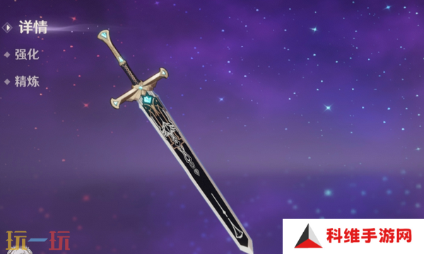 原神武器池和角色池互通吗 原神各个卡池机制介绍