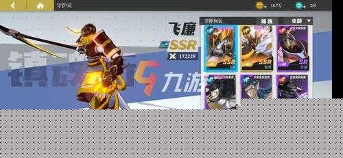 镇魂街武神躯灵气流如何搭配流派？深度玩法剖析带你揭秘！