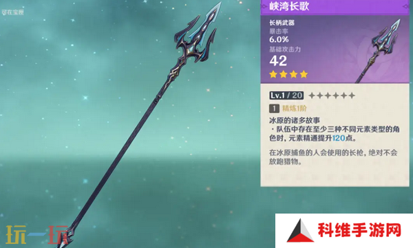 原神大版本更新保底会重置吗 原神抽卡保底机制介绍