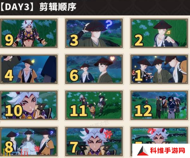 原神剪影辑帧第三关怎么玩 新活动剪影辑帧全攻略