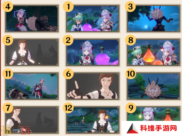 原神剪影辑帧第一关怎么玩 新活动剪影辑帧全攻略