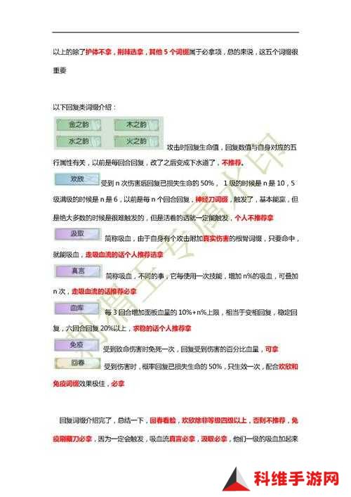 无极仙途资源大全，资源获取及使用攻略的演变史你知道吗？