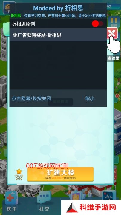 凌晨四点的医院
