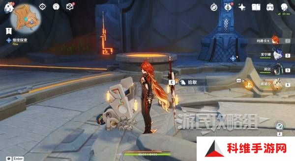 原神荒落之城的记述人攻略   远古圣山荒落之城的记述人任务攻略图片8