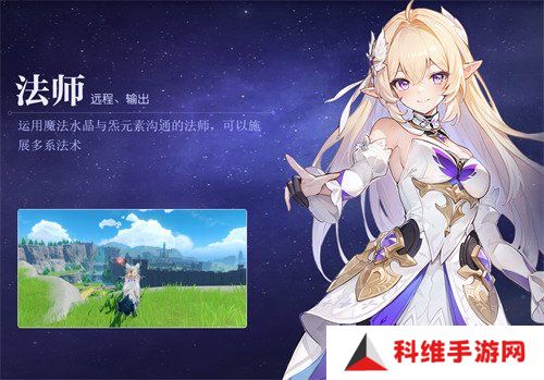 悠星大陆职业怎么选 职业选择攻略