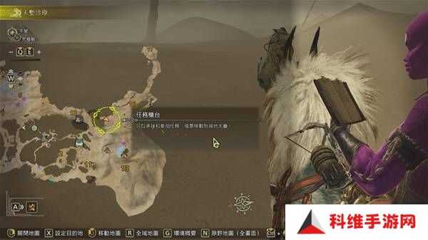 怪物猎人荒野足迹蜥蜴在什么位置    抓足迹蜥蜴方法及位置一览图片4