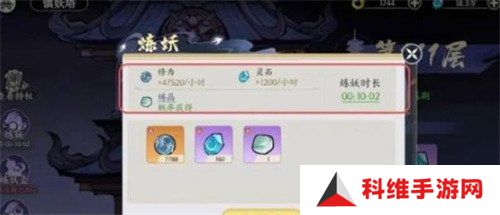 掌门下山怎么快速升级 新手快速升级方法