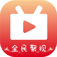 全民聚视app破解版下载