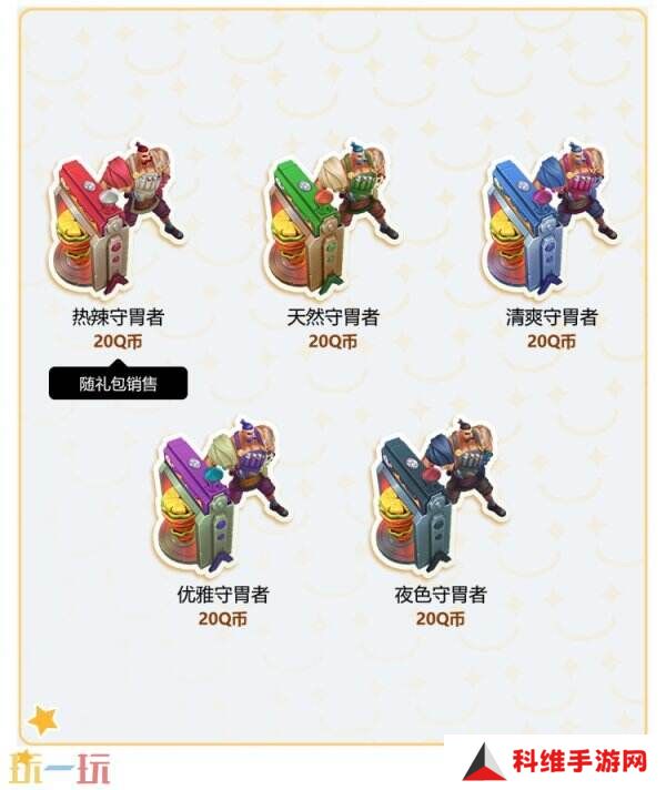 LOL英雄联盟愚人节皮肤已上线！沙碉碉惊喜礼盒仅需49元！