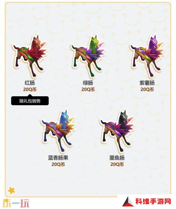 LOL英雄联盟愚人节皮肤已上线！沙碉碉惊喜礼盒仅需49元！