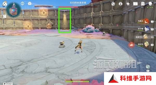 原神无归的秘源龙像怎么打   无归的秘源龙像打法及解谜攻略图片9
