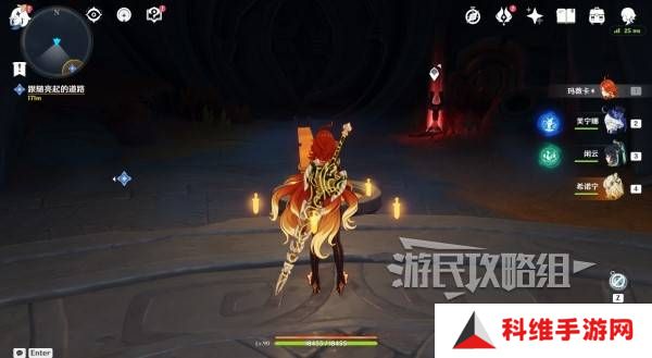 原神荒落之城的记述人攻略   远古圣山荒落之城的记述人任务攻略图片2
