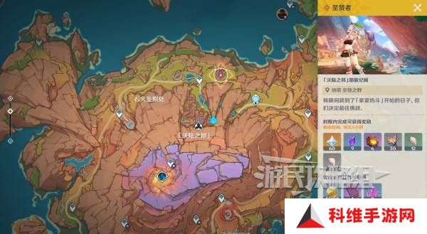 原神瓦雷莎宝箱怎么开   蘑境菌奇全攻略图片22