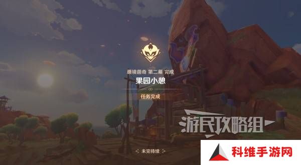 原神瓦雷莎宝箱怎么开   蘑境菌奇全攻略图片13