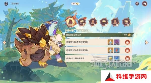 原神龙龙寻宝攻略大全 龙龙寻宝第1-6关满奖励采集路线