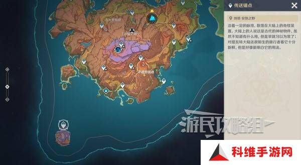 原神沃陆之邦隐藏锚点在哪  5.5陆之邦隐隐藏锚点位置一览图片8