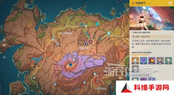 原神瓦雷莎宝箱怎么开   蘑境菌奇全攻略图片23