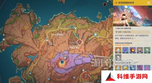 原神瓦雷莎宝箱怎么开   蘑境菌奇全攻略图片26