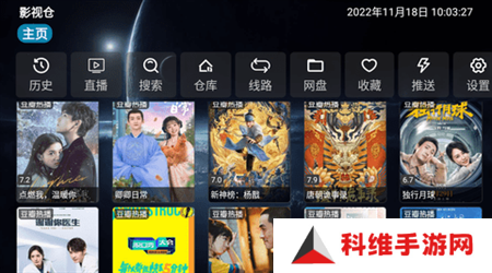 影视仓免配置版本