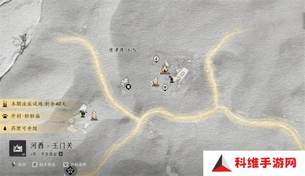 燕云十六声宛转藤任务怎么做 宛转藤任务攻略
