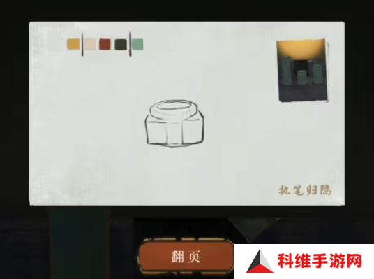 栖云异梦2瑶山谣全章节通关攻略总汇图片25