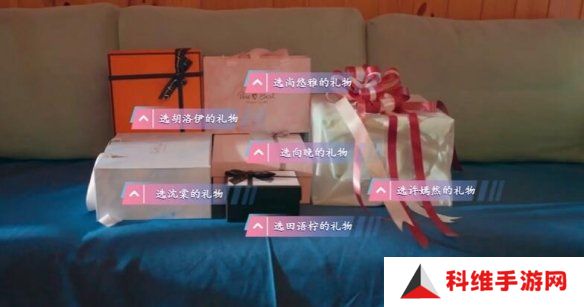 怦然心动的瞬间攻略总汇   全章节攻略流程一览图片50