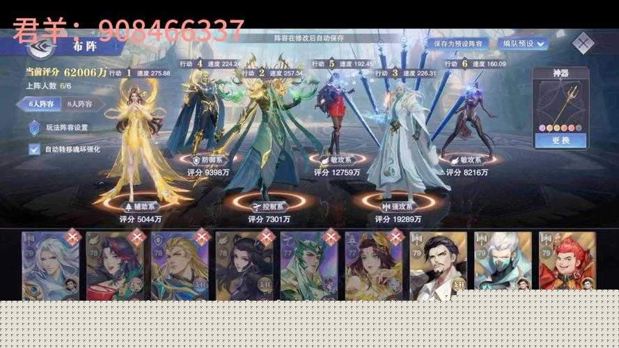 斗罗大陆魂师对决|唐昊阵容搭配神技!三套爆肝攻略速成