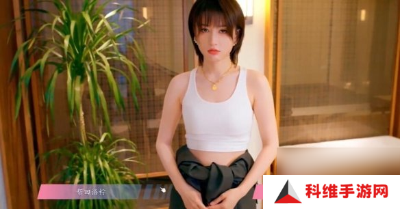 怦然心动的瞬间攻略总汇   全章节攻略流程一览图片23