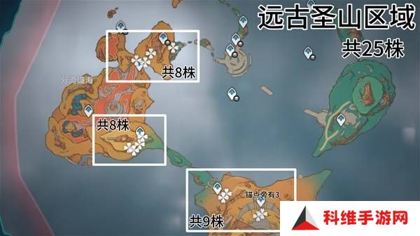 原神云岩裂叶在哪采集   全部云岩裂叶采集路线盘点图片3