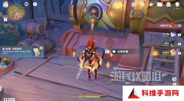 原神瓦雷莎宝箱怎么开   蘑境菌奇全攻略图片18