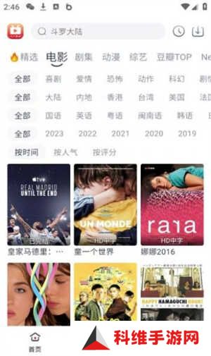 全民聚视APP 第1张图片