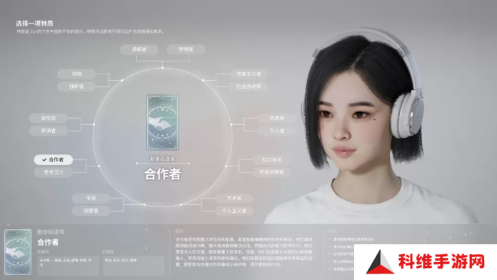 inZOI角色哪个好   全角色特质介绍及推荐图片14