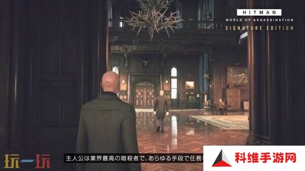 IO Interactive确认《杀手暗杀世界》将登陆NS2