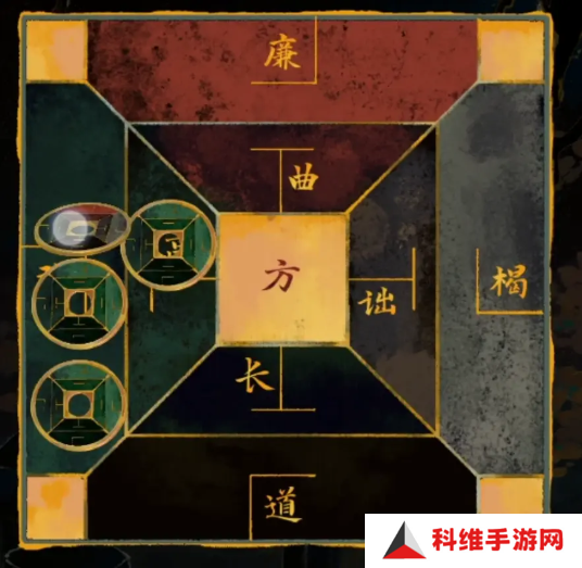 栖云异梦2瑶山谣全章节通关攻略总汇图片35