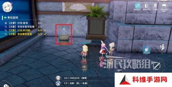 开放空间青松庭院100%全收集攻略图片16