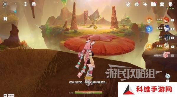 原神瓦雷莎宝箱怎么开   蘑境菌奇全攻略图片37