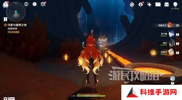 原神荒落之城的记述人攻略   远古圣山荒落之城的记述人任务攻略图片5